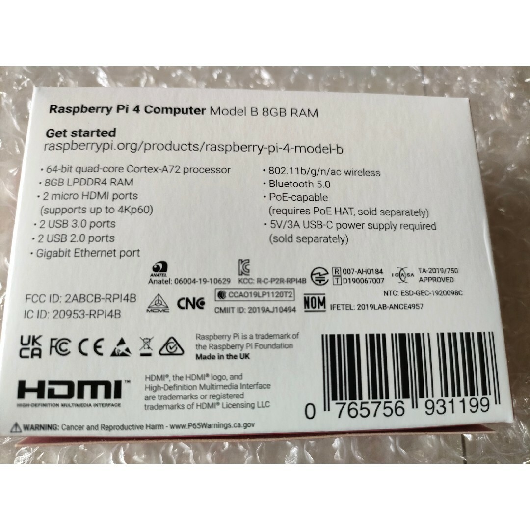 Raspberry Pi 4 Model B 8GB 新品未開封