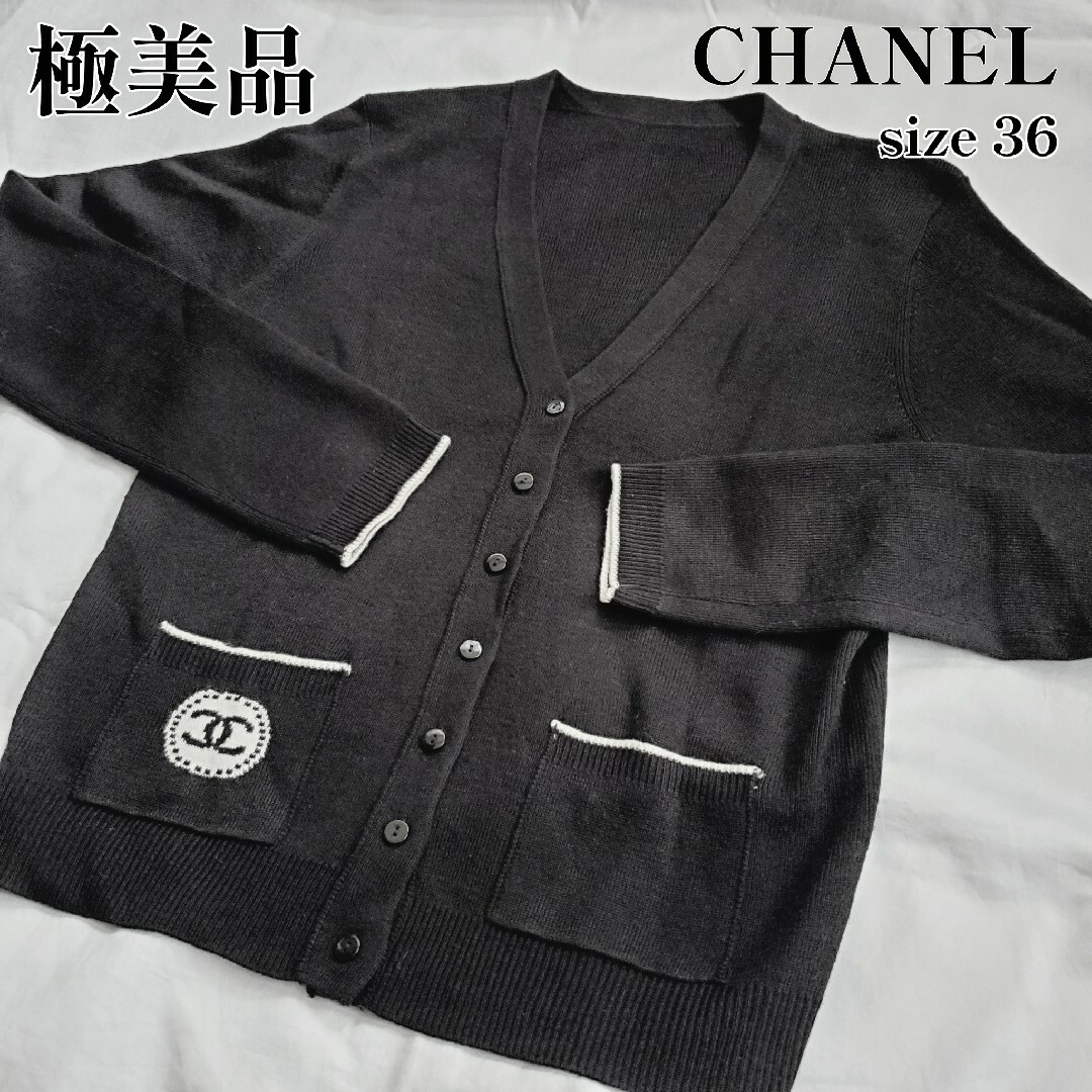 CHANEL ユニフォーム カーディガン