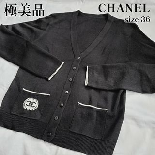 シャネル(CHANEL)のCHANEL スタッフユニフォーム カーディガン シャネル ココマーク(カーディガン)