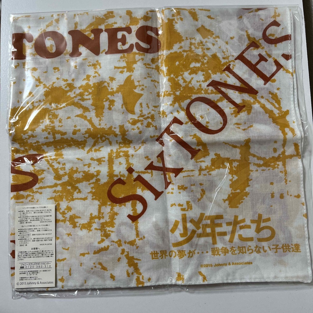 SixTONES(ストーンズ)のSixTONES  バンダナ エンタメ/ホビーのタレントグッズ(アイドルグッズ)の商品写真