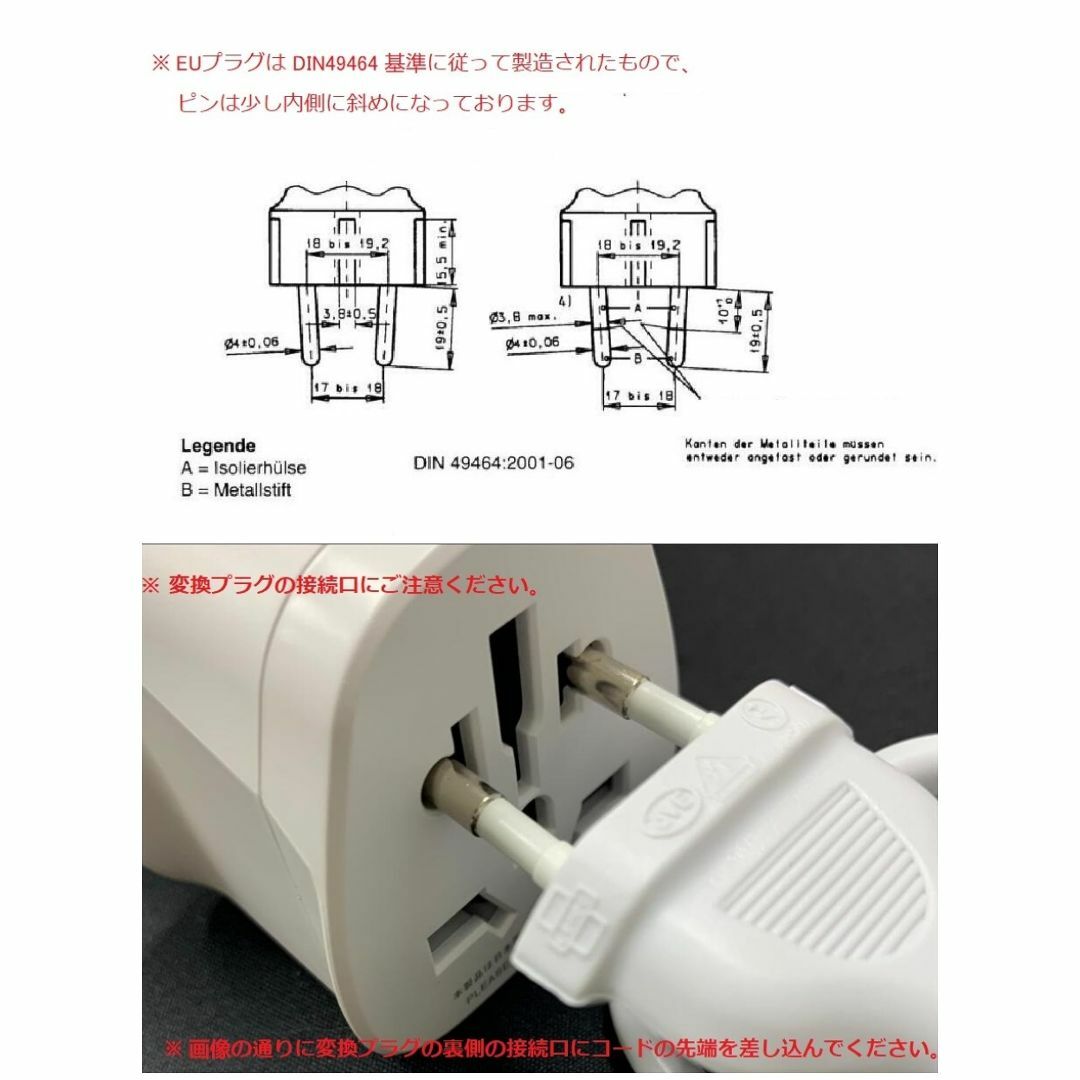 BESTEK 海外旅行用変圧器 海外コンセント 変圧器 変換プラグ： C BF の ...