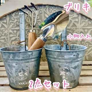 ザラホーム(ZARA HOME)の2点セット　ハンギング　ブリキポット　ウォールポット　covent garden(その他)