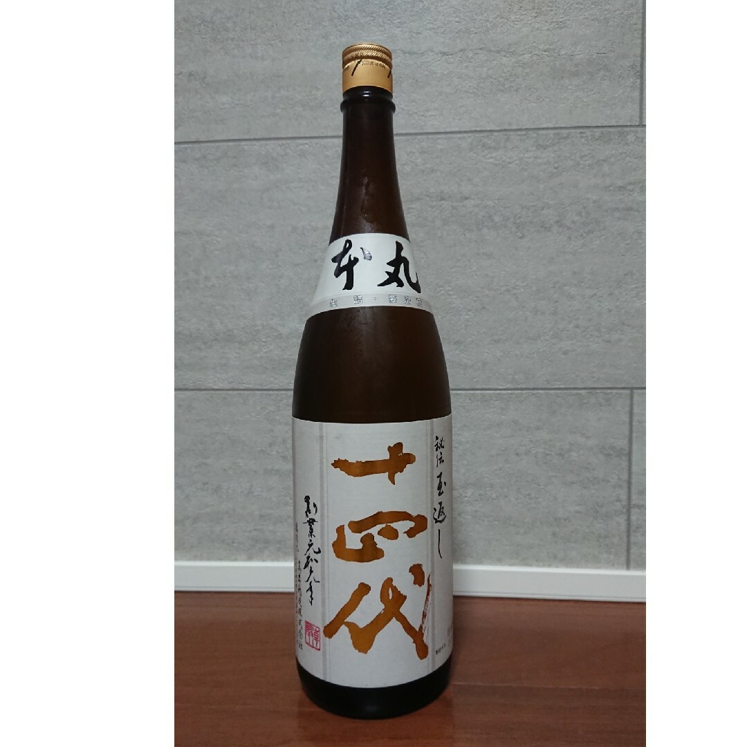 十四代 本丸   日本酒