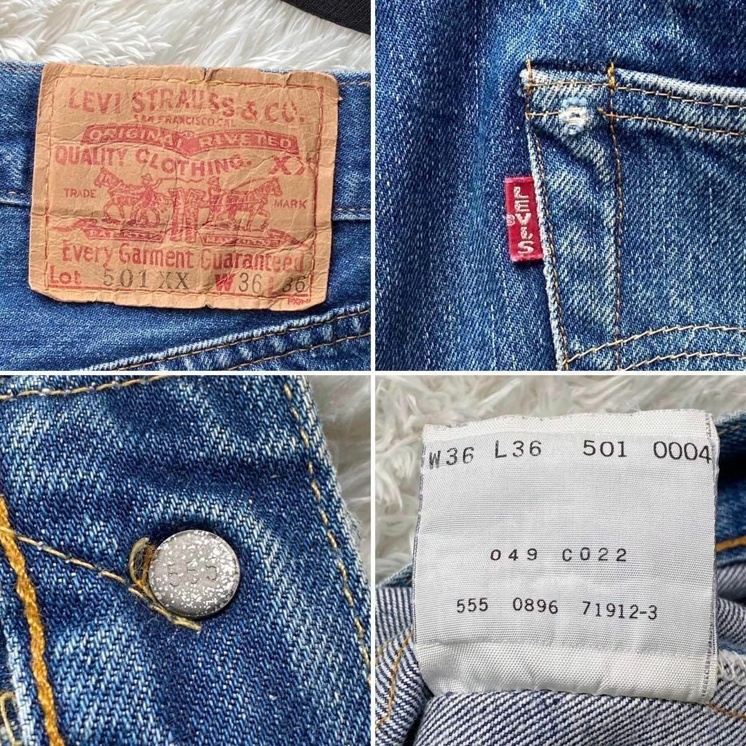 Levi's 501XX BIGE バレンシア　濃紺　セルビッジ　赤耳　ジーンズ