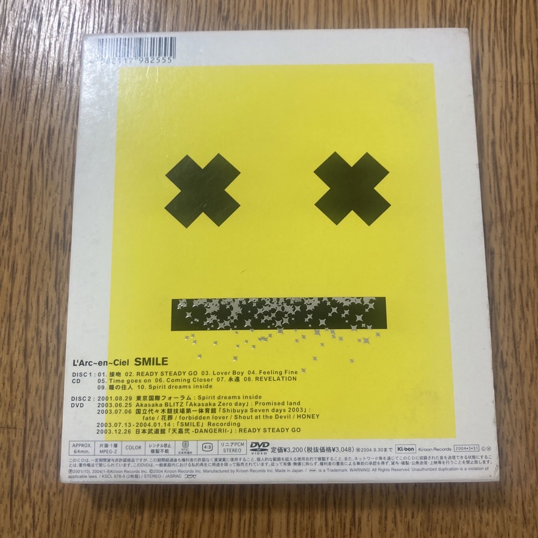 【送料込・匿名】L'Arc〜en〜Ciel ラルク　SMILE アルバム エンタメ/ホビーのCD(ポップス/ロック(邦楽))の商品写真