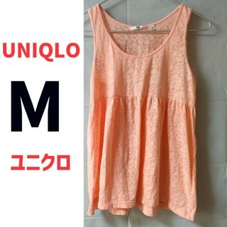 ユニクロ(UNIQLO)の【古着】UNIQLO/ユニクロ/ タンクトップ/サーモンピンク/M/花柄(タンクトップ)