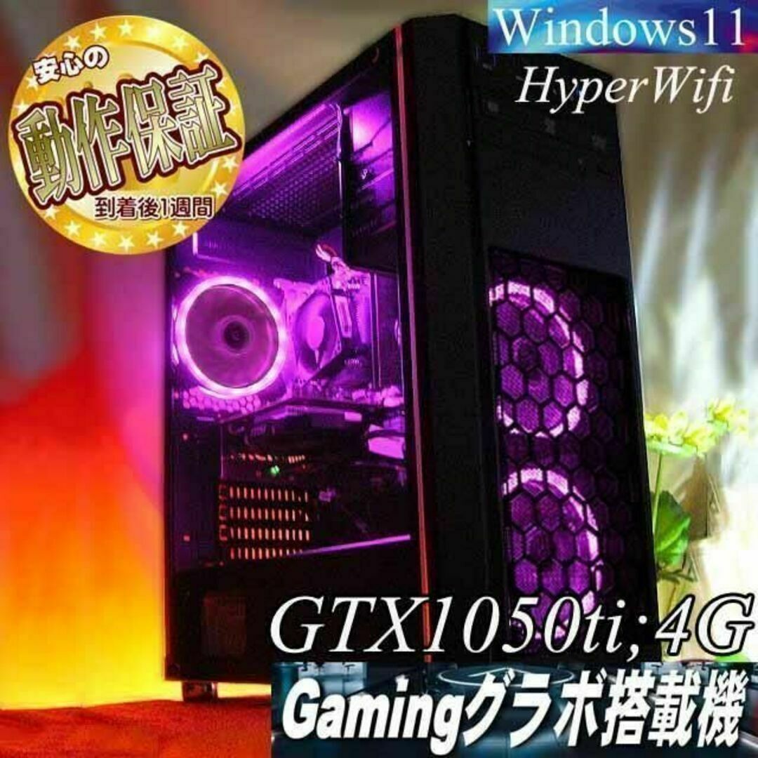 ☆桃クロ3連i☆省電力設計i ゲーミングPC】ヴァロラント・Apex◎-