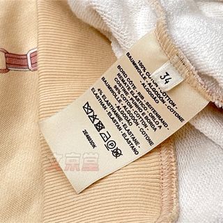 エルメスHermes(トレーナー)34 ベージュ