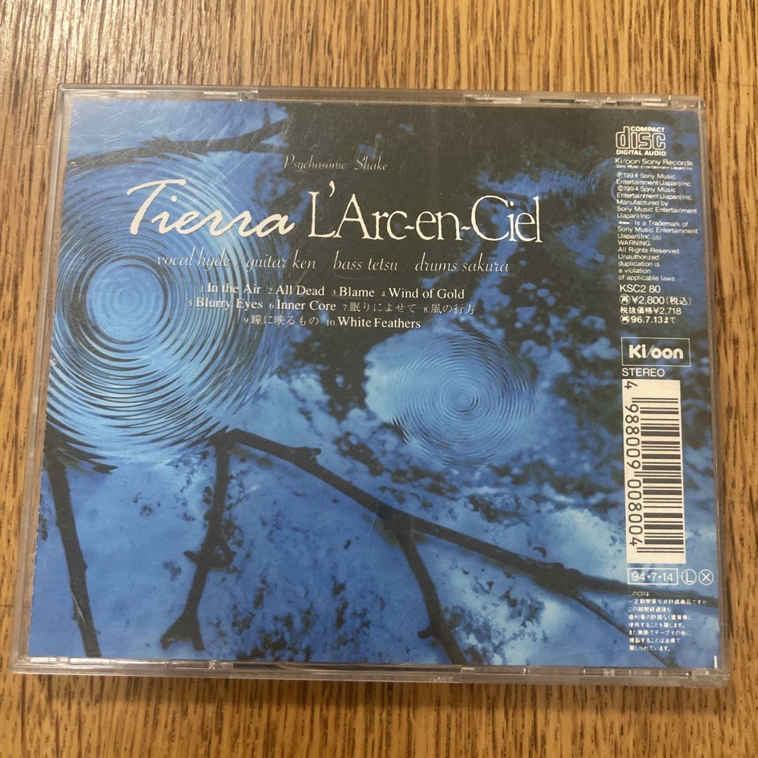 【送料込・匿名】Tierra L'Arc〜en〜Ciel ラルク　アルバム エンタメ/ホビーのCD(ポップス/ロック(邦楽))の商品写真