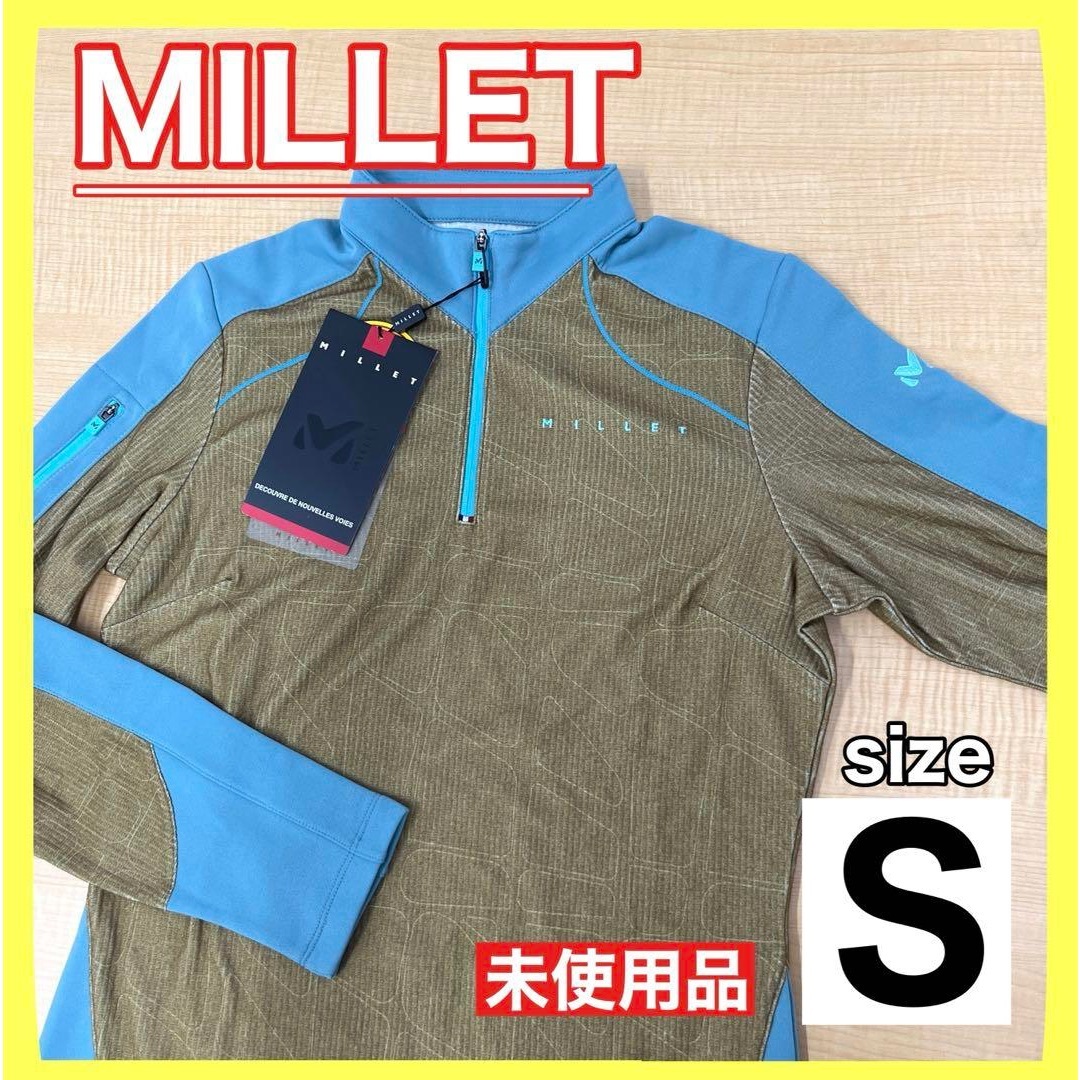 【新品】　MILLET 長袖　トップス　ハーフジップ　登山　シャツ　ミレー