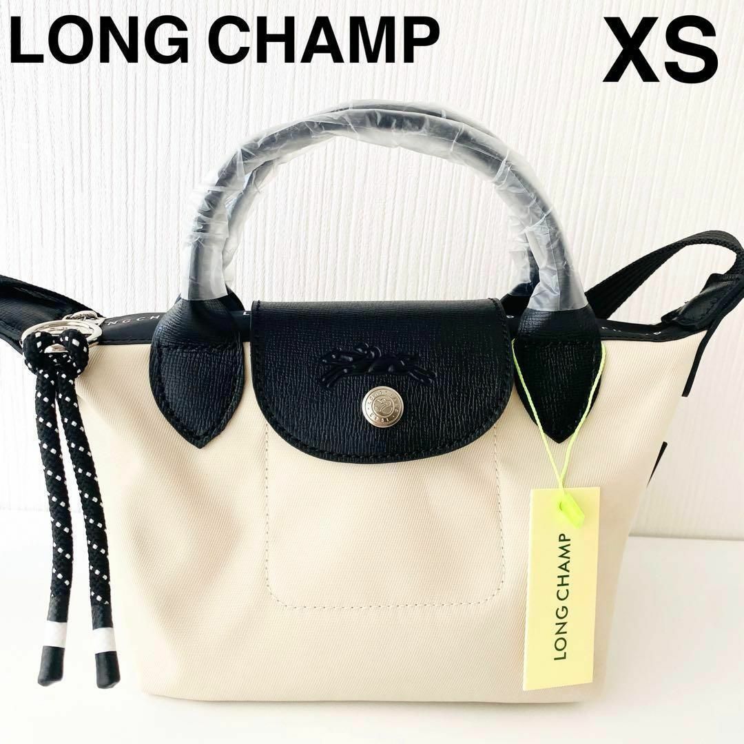 LONGCHAMP　ロンシャン　ル・プリアージュ　リュック　バッグ　アイボリー