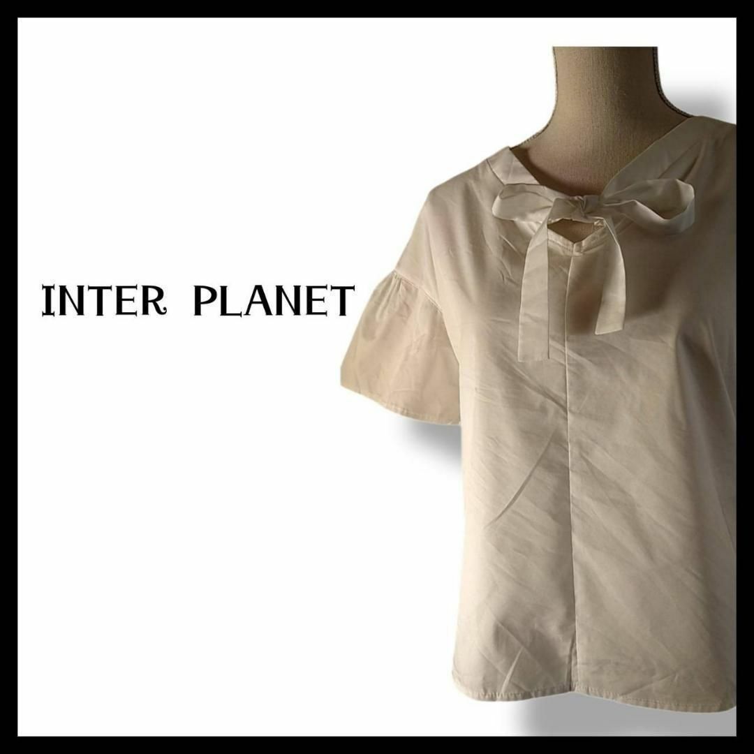 INTERPLANET(インタープラネット)の【レディース】インタープラネット☆リボン☆白☆半袖☆夏物☆ファッション☆服 レディースのトップス(シャツ/ブラウス(半袖/袖なし))の商品写真