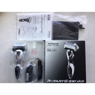 新品　未使用日立ロータリーシェバーRM-LX1