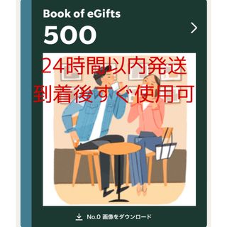 最新 マクドナルド株主優待券 5冊 かんたんラクマパック送料無料の通販