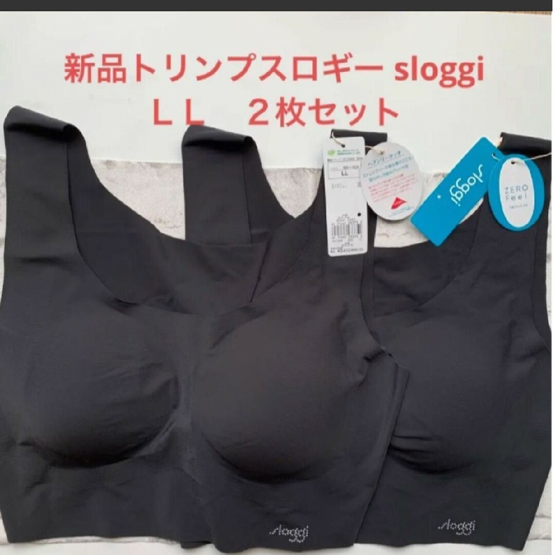 新品タグ付きスロギー トリンプ sloggi ZERO Feel L Lサイ