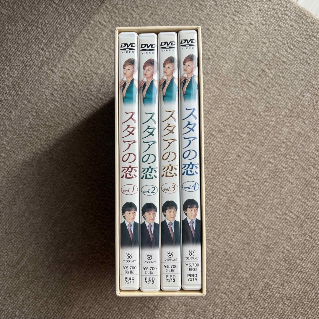 スタアの恋 DVD-BOX〈4枚組〉