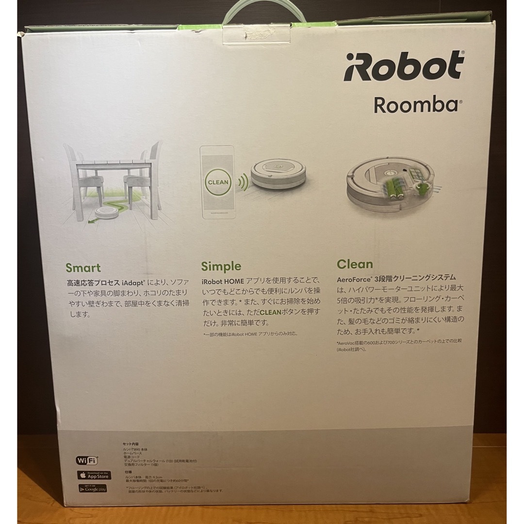 24時間以内・送料無料・匿名配送　iRobotルンバ890 ロボット掃除機　節約