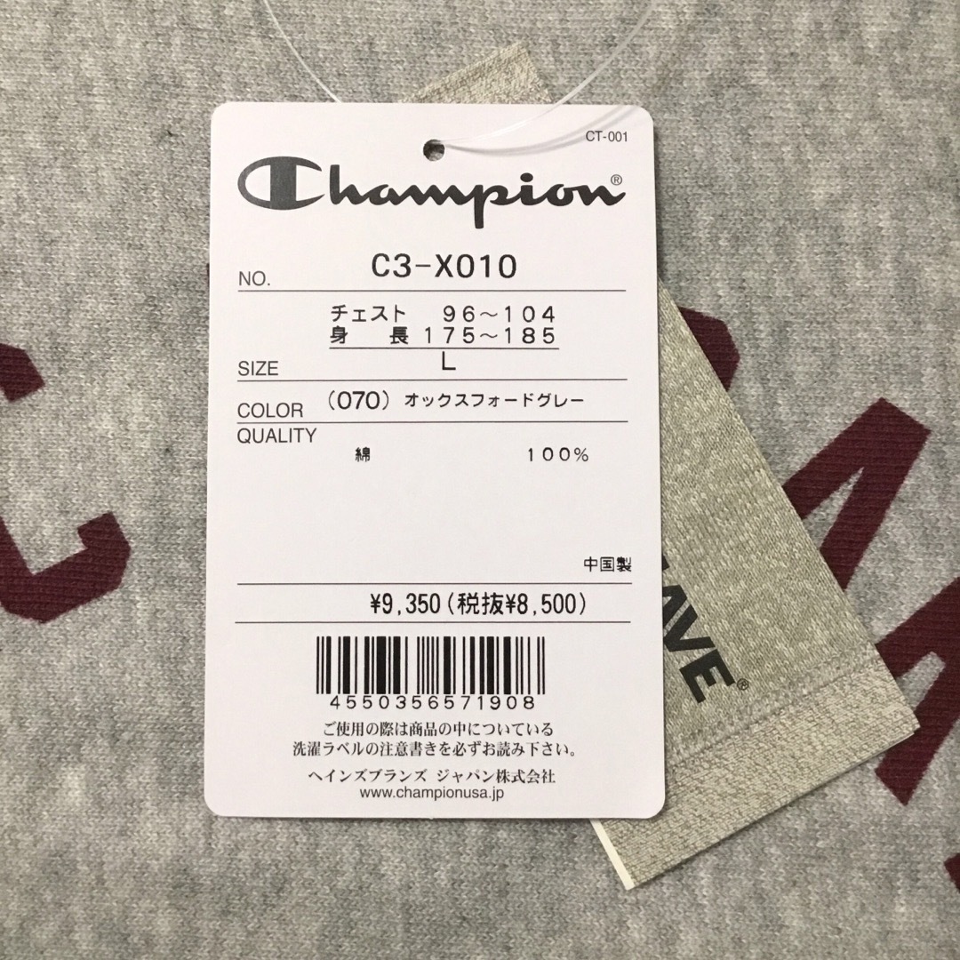 Champion(チャンピオン)の新品 チャンピオン トレーナー L グレー C3-X010 リバースウィーブ  メンズのトップス(スウェット)の商品写真