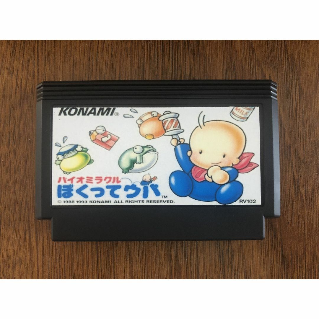 FC バイオミラクル ぼくってウパ 海外版の通販 by Takata's shop FC バイオミラクル ぼくってウパ 海外版の通販 by Takata's shop