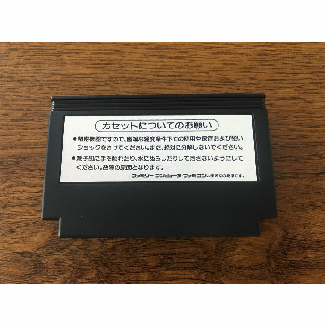 FC バイオミラクル ぼくってウパ 海外版の通販 by Takata's shop FC バイオミラクル ぼくってウパ 海外版の通販 by Takata's shop