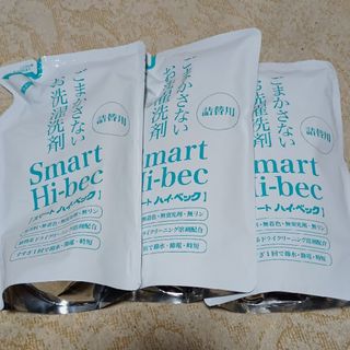 ハイベック 洗剤の通販 300点以上 | フリマアプリ ラクマ
