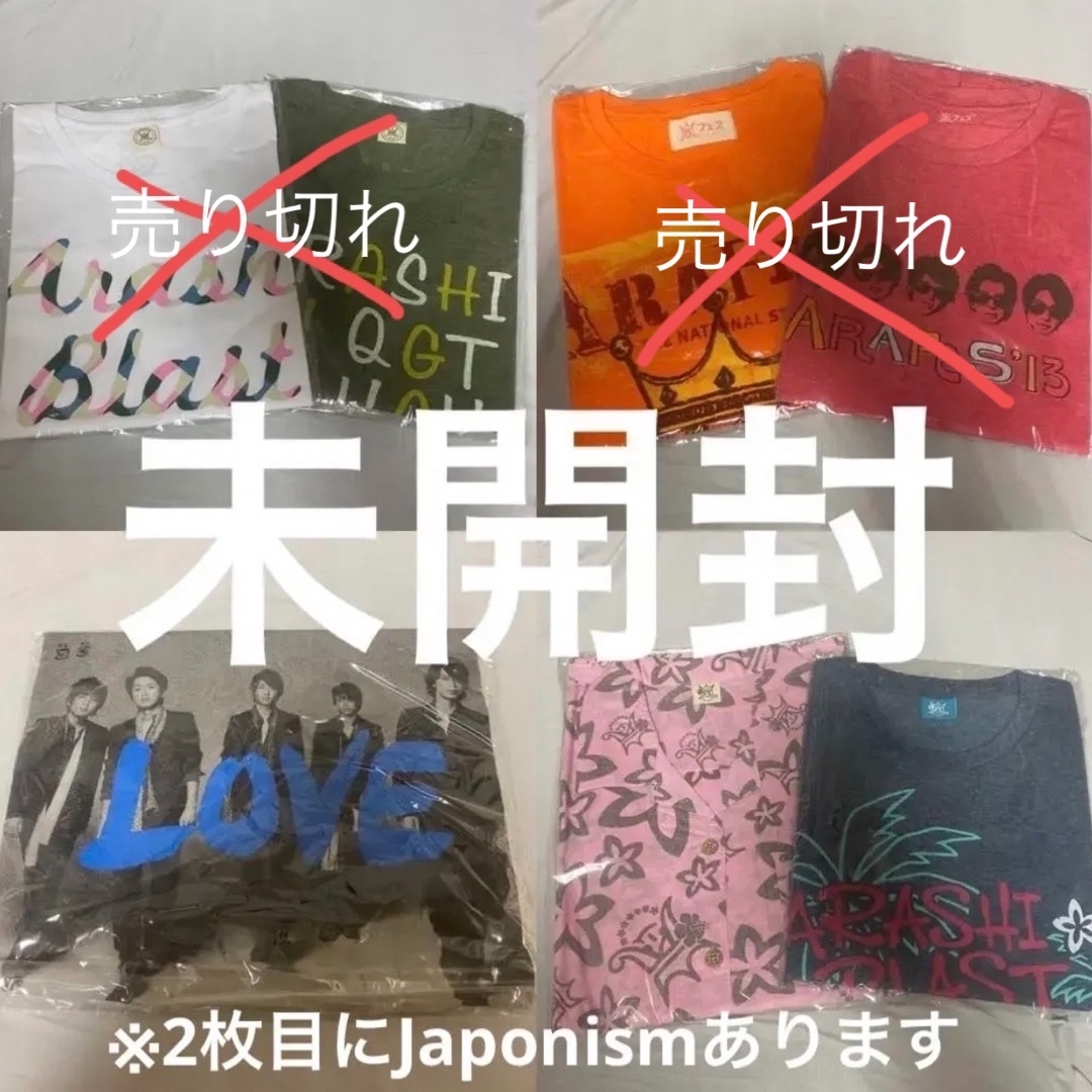 tシャツまとめ売り