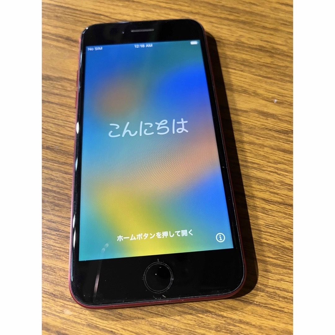 iPhone SE  第2世代  レッド128ギガSIMフリー⭐︎美品