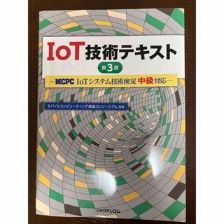 定価5万円!2021社会保険労務士(社労士)DVD講座 28枚☆PDFテキスト付