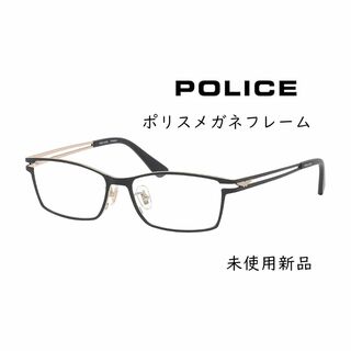 ポリス(POLICE)の《未使用新品》　POLICE メガネフレーム　VPLD61J-0N41(サングラス/メガネ)