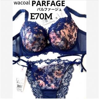 ワコール(Wacoal)の【新品タグ付】ワコール＊PARFAGE＊E70M（定価¥14,740）(ブラ&ショーツセット)