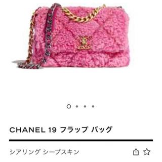 シャネル(CHANEL)のCHANEL シープスキン　バッグ(ハンドバッグ)