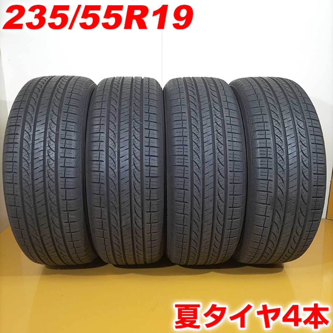 送料無料 YOKOHAMA ヨコハマ 235/55R19 101V AVID GT S35 夏 送料無料 YOKOHAMA ヨコハマ 235/55R19 101V AVID GT S35 夏