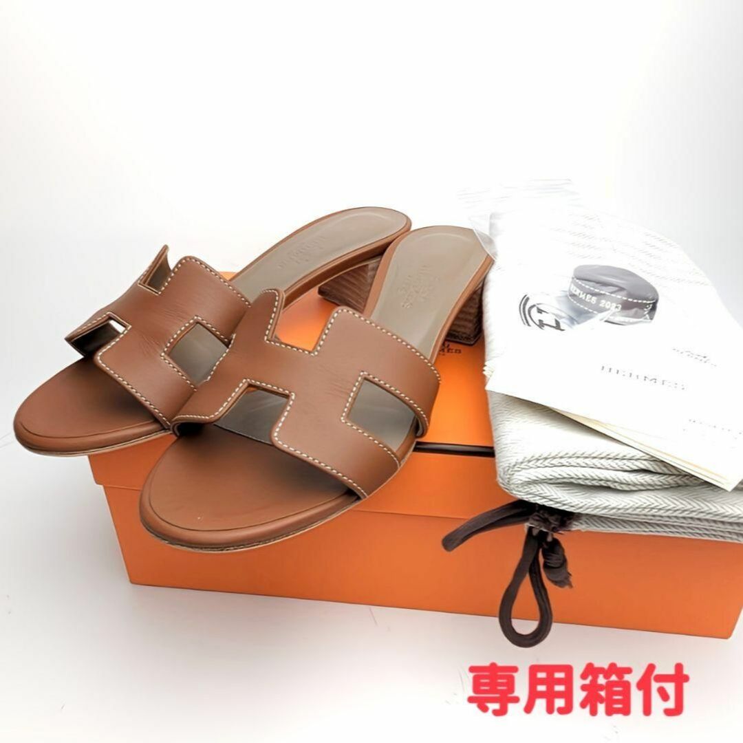 Hermes - 新品そっくりさん⭐エルメスHERMES オアジス 34 ゴールドの