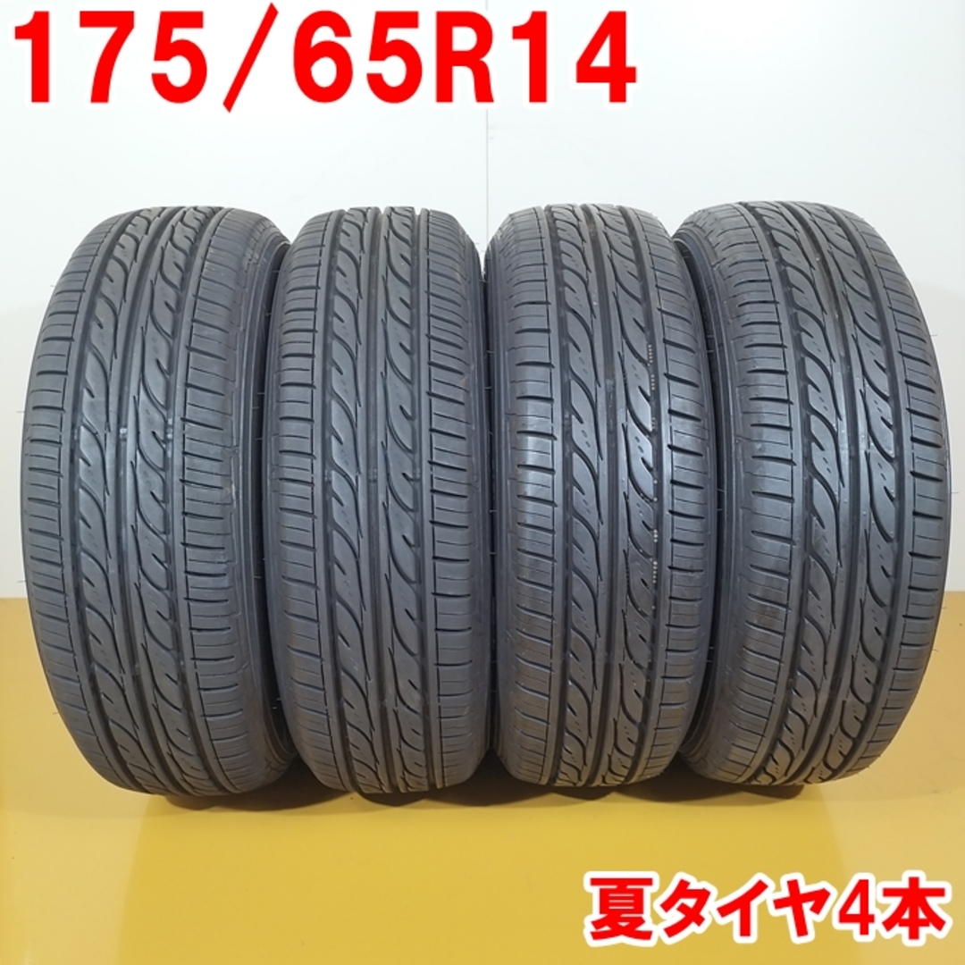 送料無料 DUNLOP ダンロップ 175/65R14 82S EC202 夏タイヤ サマータイヤ 4本セット [ A3436 ] 【タイヤ】