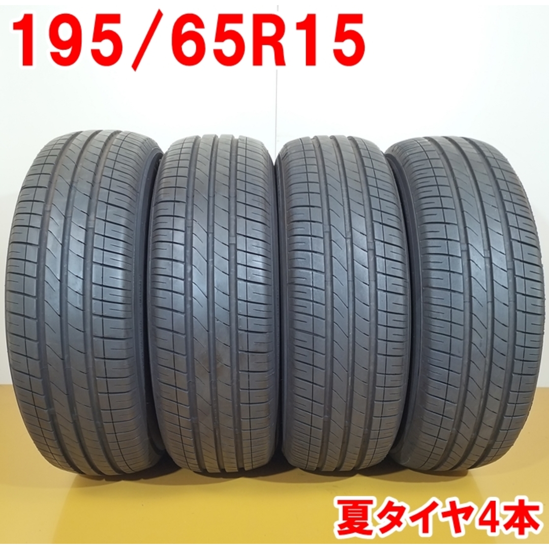 送料無料 CST tires シーエスティー 195/65R15 91V MARQUIS MR61 ランフラット 夏タイヤ サマータイヤ 4本セット [ A3438 ] 【タイヤ】