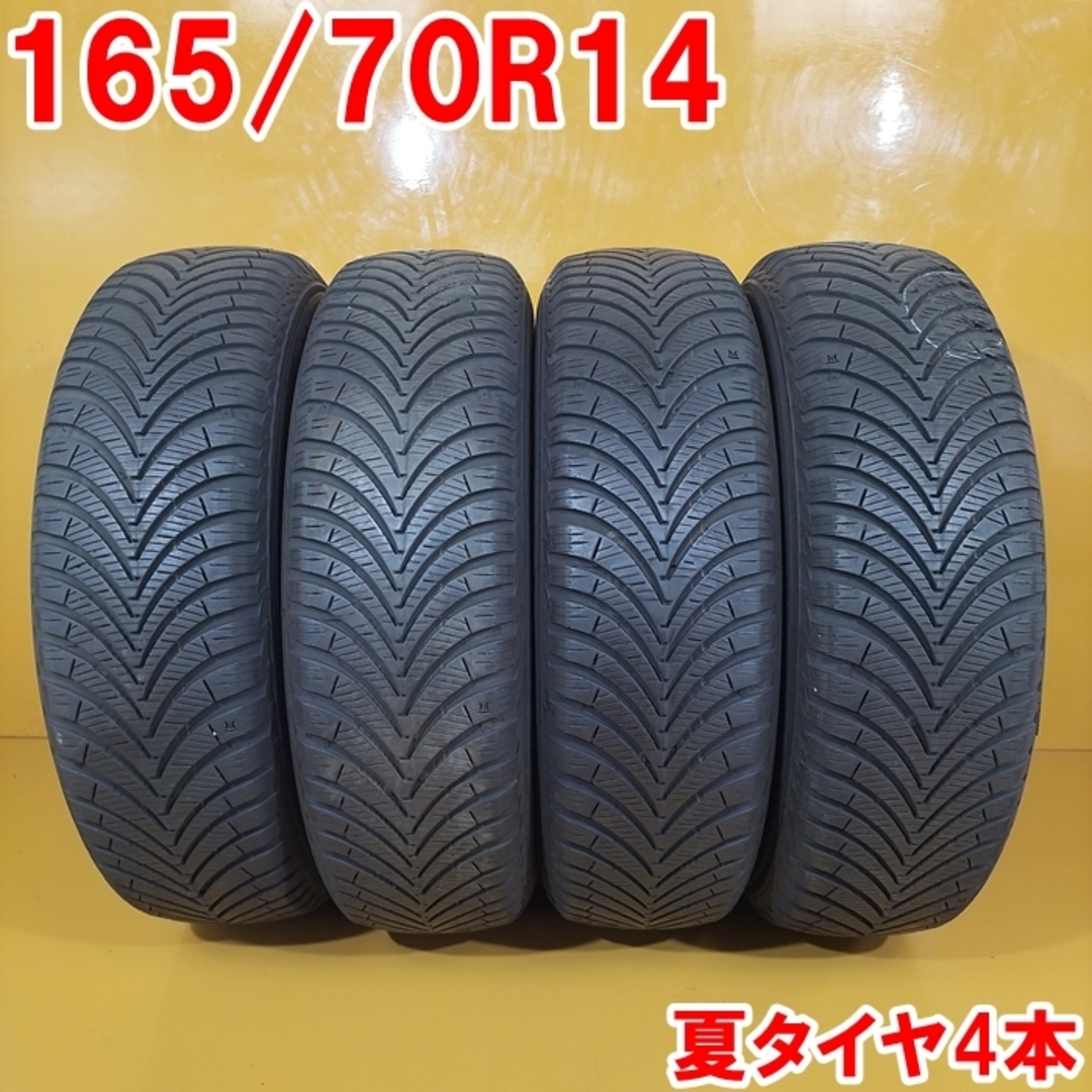 送料無料 KUMHO クムホ 165/70R14 85T SOLUS 4S HA32 夏タイヤ サマータイヤ 4本セット [ A3440K ] 【タイヤ】製造年