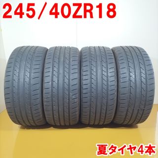 送料込み！ダンロップ155/65R13 73S　４本セット　７分山 冬用にも最適