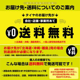 送料無料 DUNLOP ダンロップ 155/65R13 73S EC202 夏タイヤ サマー ...