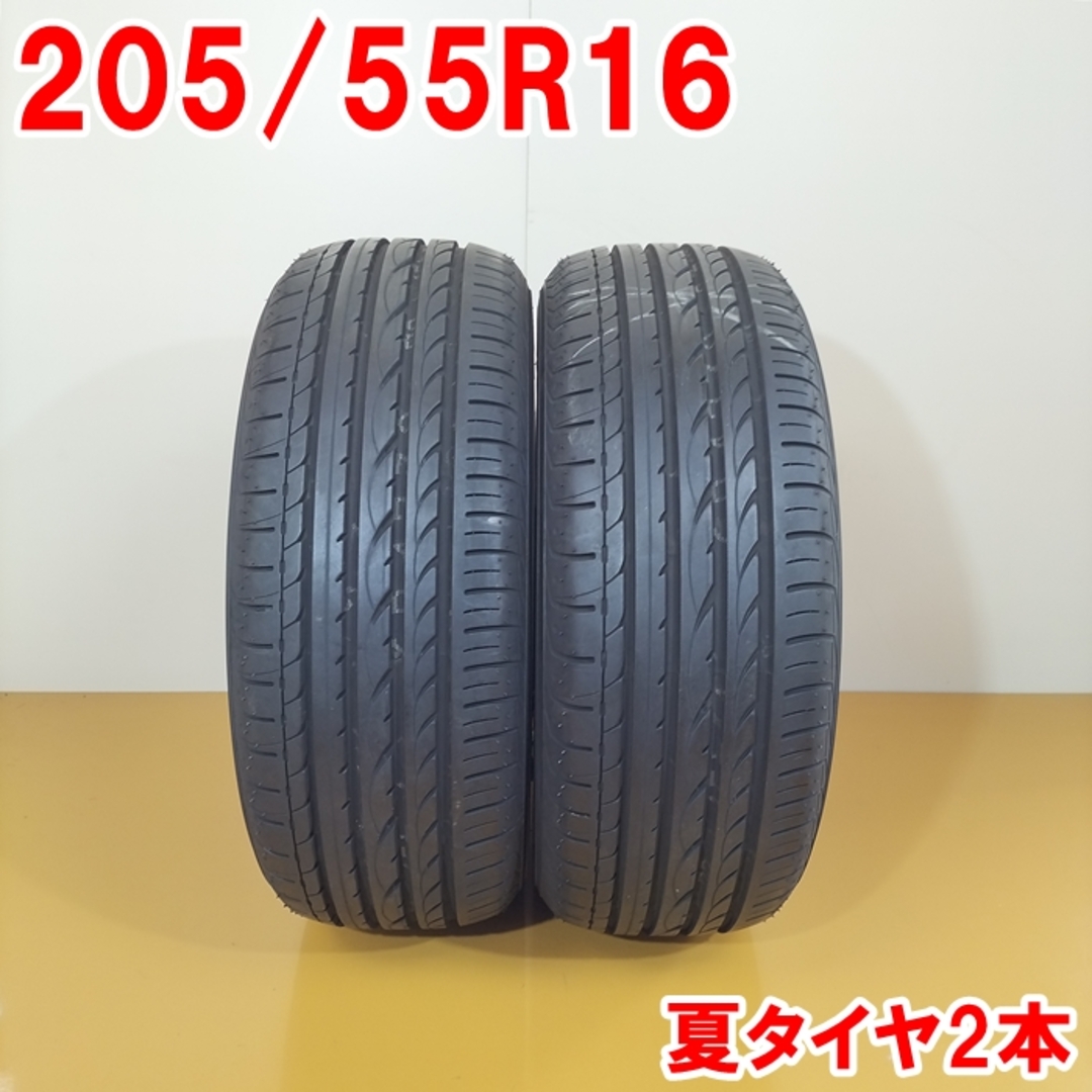 送料無料 YOKOHAMA ヨコハマ 205/55R16 91W ADVAN Sport zps ランフラット 夏タイヤ サマータイヤ 2本セット [ A3447P ] 【タイヤ】