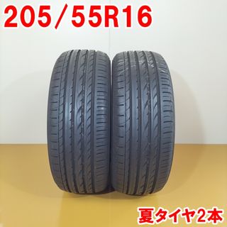 送料無料 YOKOHAMA ヨコハマ 205/55R16 91W ADVAN Sport zps ランフラット 夏タイヤ サマータイヤ 2本セット [ A3447P ] 【中古タイヤ】(タイヤ・ホイールセット)