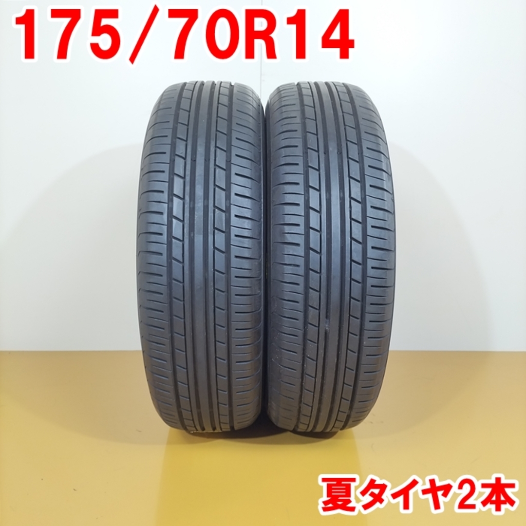 自動車/バイク 自動車 汎用パーツ