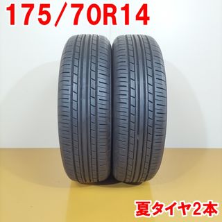 送料無料 YOKOHAMA ヨコハマ 175/70R14 84S ECOS ES31 夏タイヤ サマータイヤ 2本セット [ A3451 ] 【中古タイヤ】(タイヤ・ホイールセット)