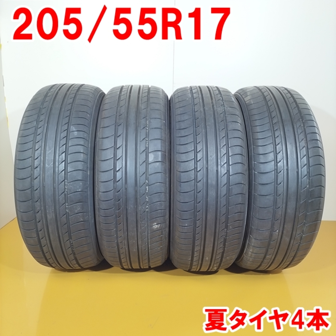 送料無料 YOKOHAMA ヨコハマ 205/55R17 91V BluEarth E70NZ 夏タイヤ サマータイヤ 4本セット [ A3452 ] 【タイヤ】