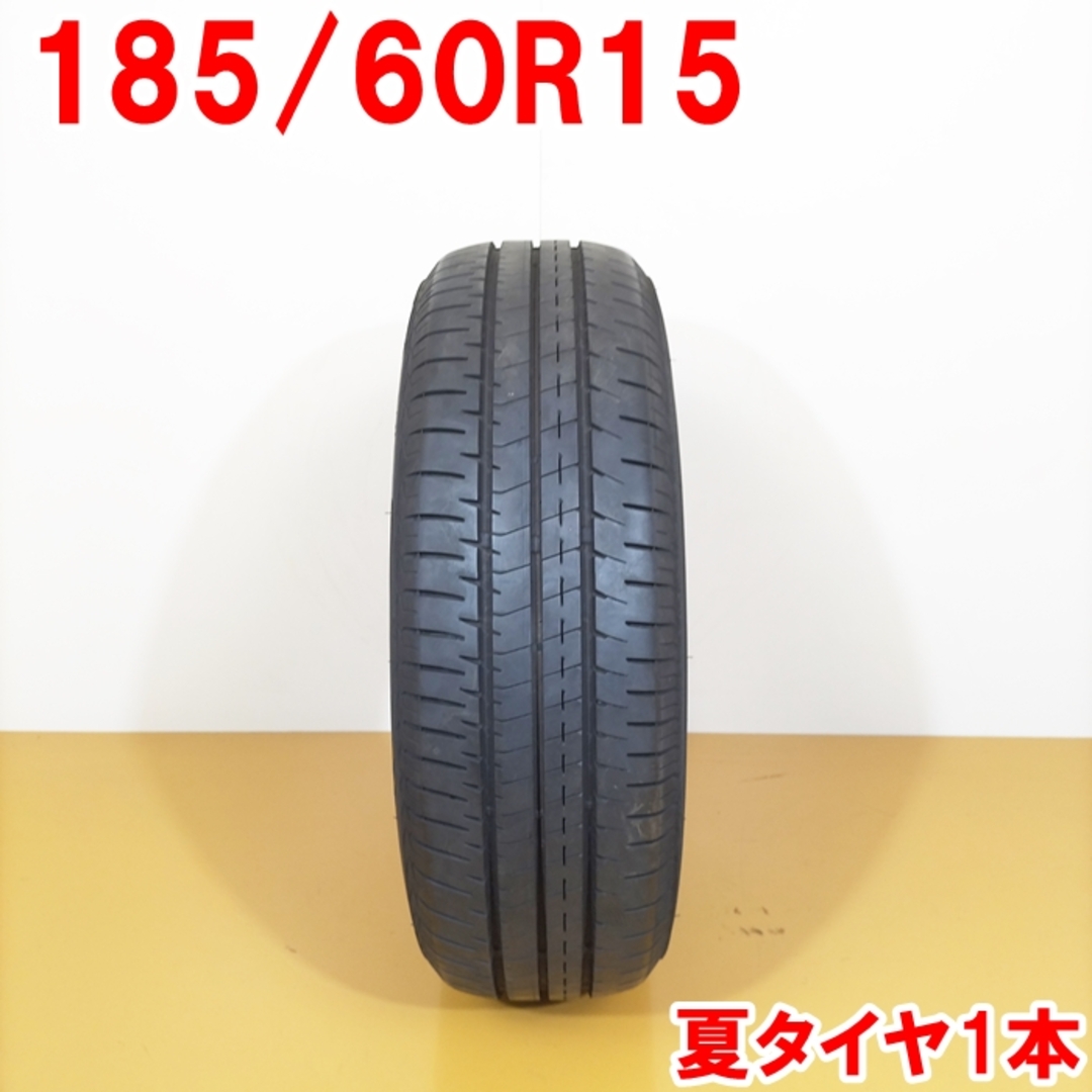送料無料 BRIDGESTONE ブリヂストン 185/60R15 84H Ecopia 送料無料 BRIDGESTONE ブリヂストン 185/60R15 84H Ecopia