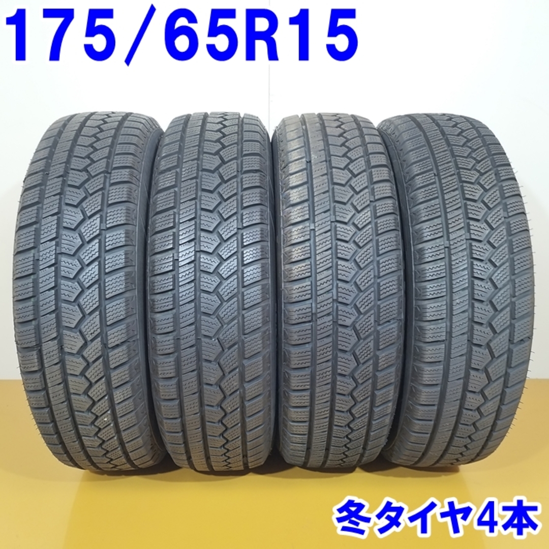 送料無料 HIFLY ハイフライ 175/65R15 84T Win-turi 212 冬タイヤ スタッドレスタイヤ 4本セット [ W2631 ] 【タイヤ】