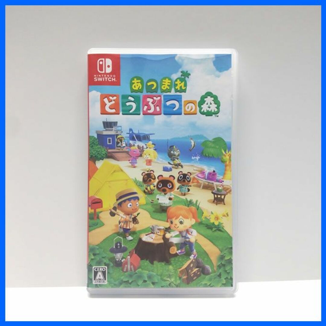 あつまれ どうぶつの森 Nintendo Switch