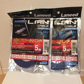 エレコム(ELECOM)のエレコム LANケーブル 5m ブルーメタリック(PC周辺機器)