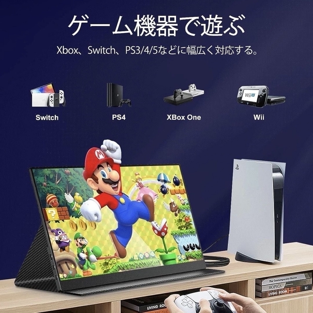 モバイルモニター 16インチ 2.5K QHD  2K以上の高精細ディスプレイ スマホ/家電/カメラのPC/タブレット(ディスプレイ)の商品写真