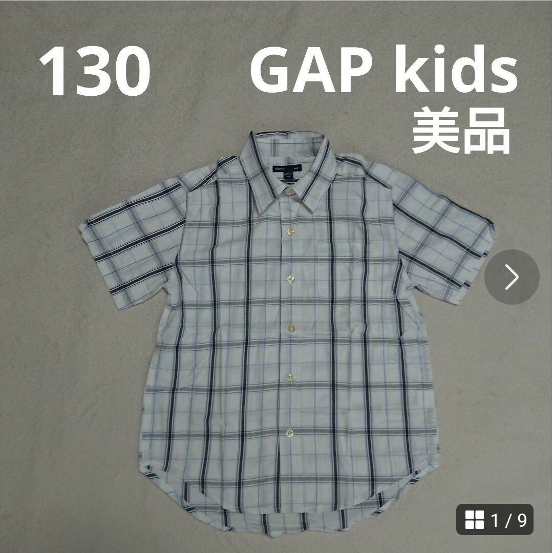 GAP Kids(ギャップキッズ)の130  GAP kids  シャツ  ブラウス  羽織り キッズ/ベビー/マタニティのキッズ服男の子用(90cm~)(ブラウス)の商品写真