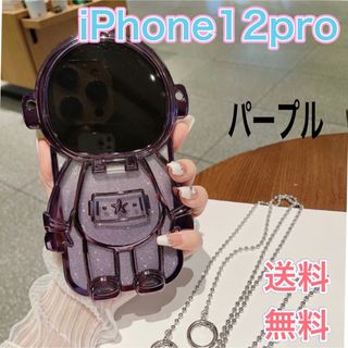 iPhone12Pro スマホケース 宇宙飛行士 チェーン付き 鏡 ミラー 韓国(iPhoneケース)